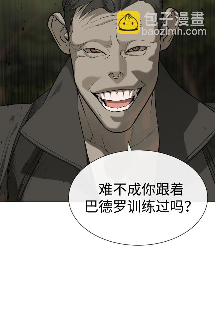 [第52话] 使徒的徒弟135
