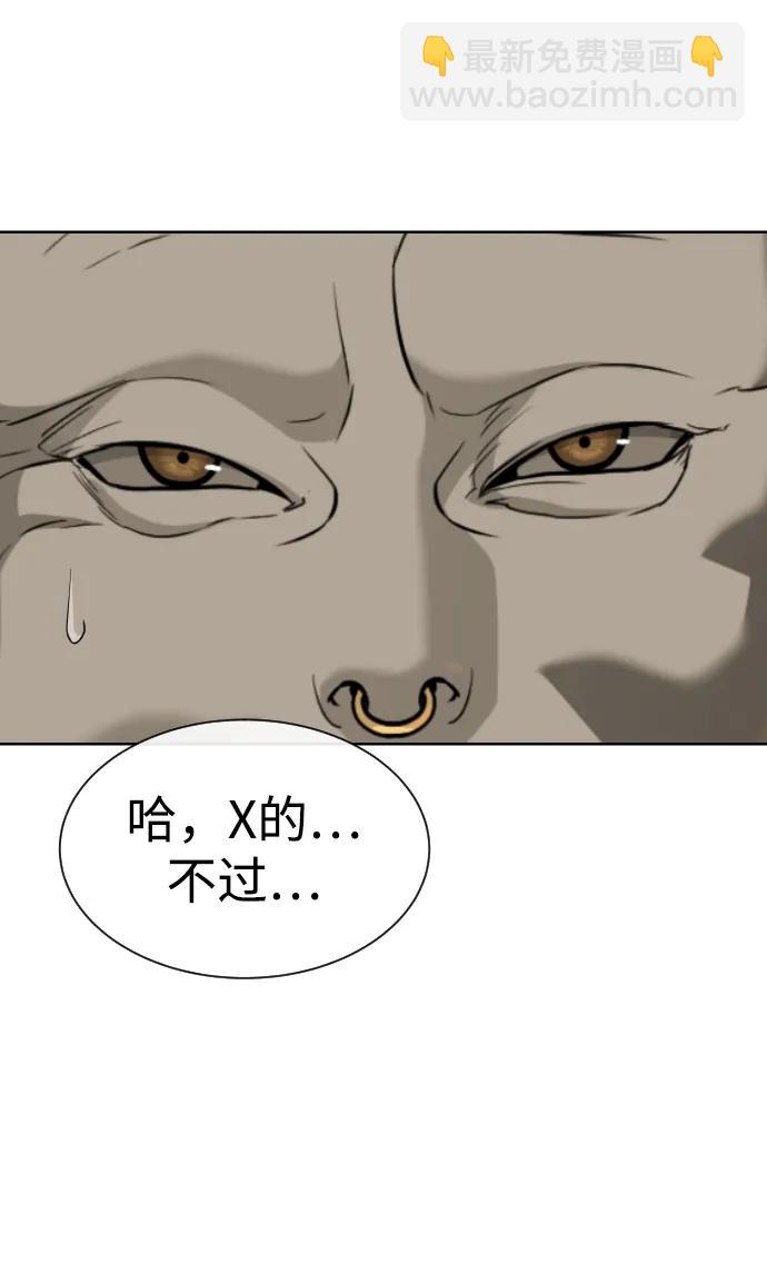 [第52话] 使徒的徒弟139