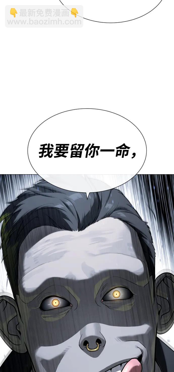 [第52话] 使徒的徒弟15