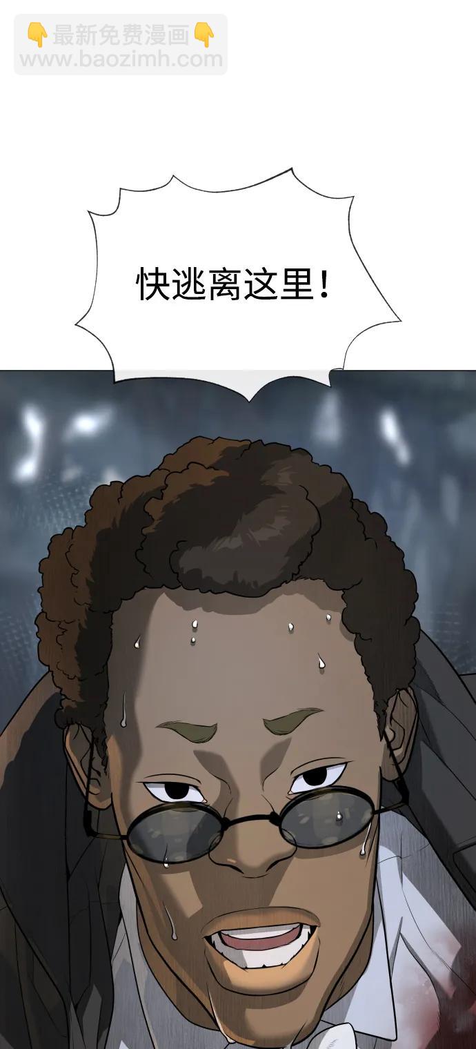 [第52话] 使徒的徒弟2