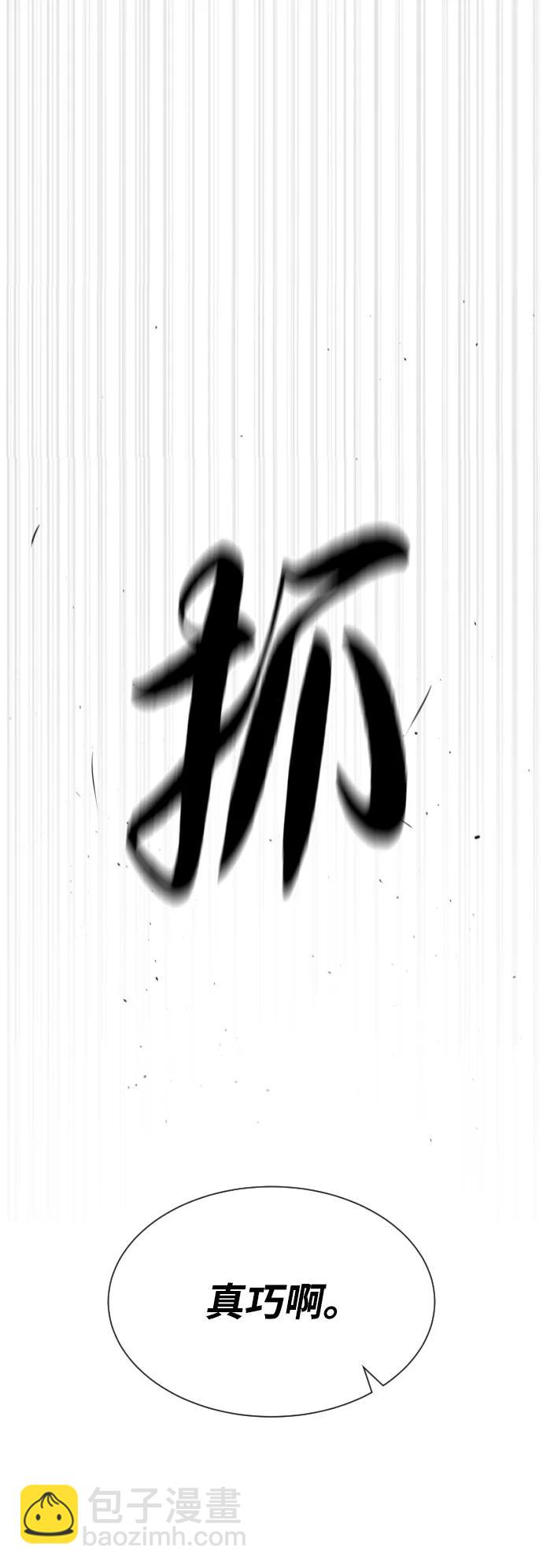 [第52话] 使徒的徒弟22