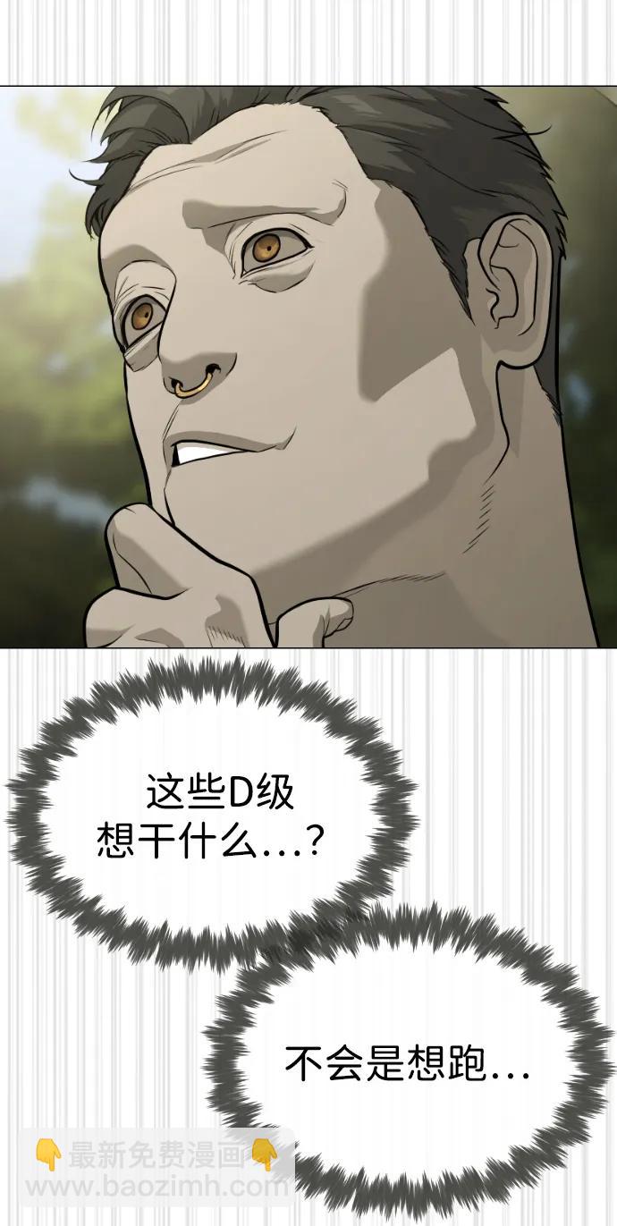 [第52话] 使徒的徒弟36