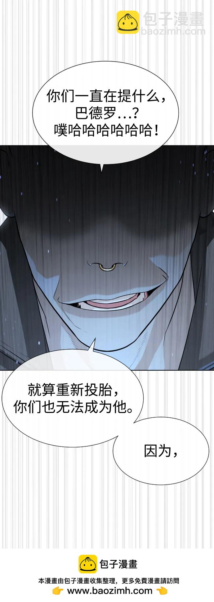 [第52话] 使徒的徒弟56