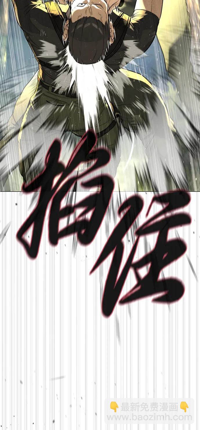 [第52话] 使徒的徒弟58