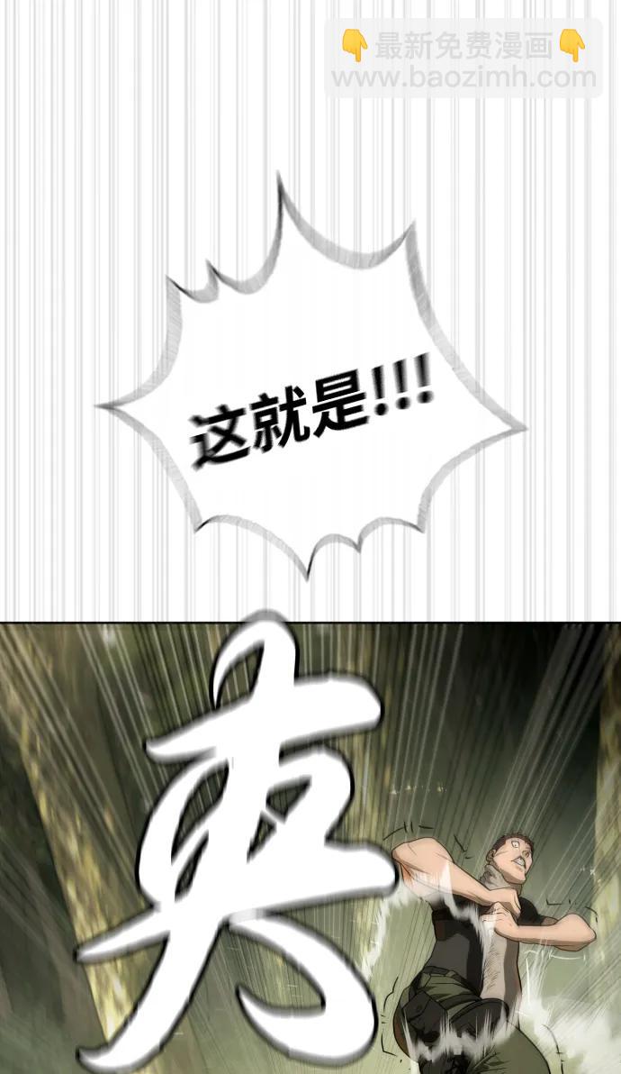 [第52话] 使徒的徒弟69