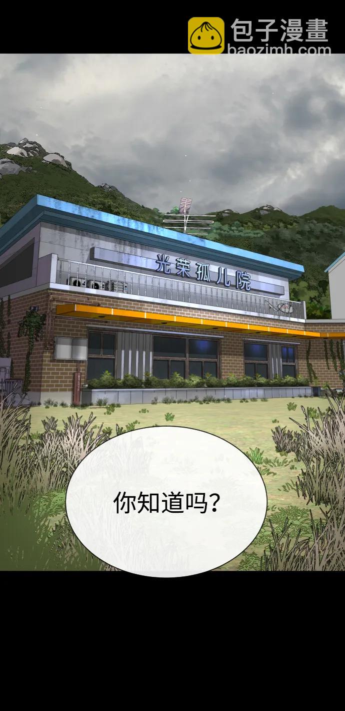 [第52话] 使徒的徒弟80
