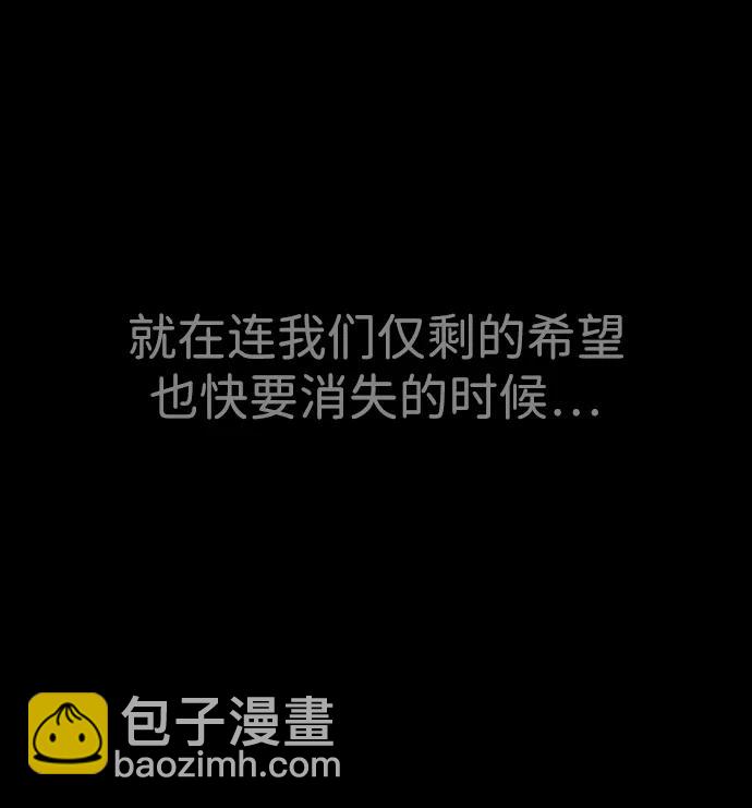 [第52话] 使徒的徒弟89