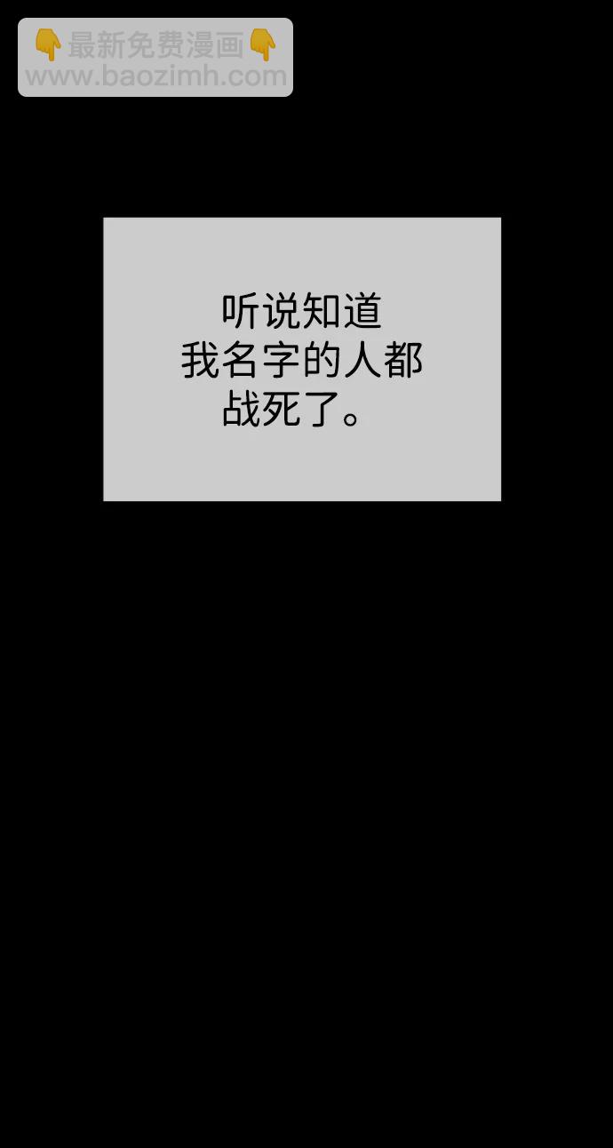 [第52话] 使徒的徒弟93