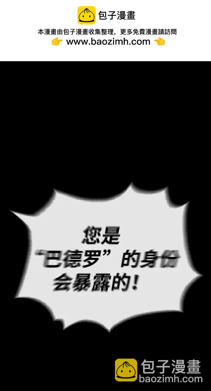 [第58话] 兄弟集结1