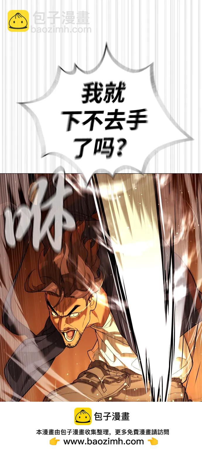 [第58话] 兄弟集结103