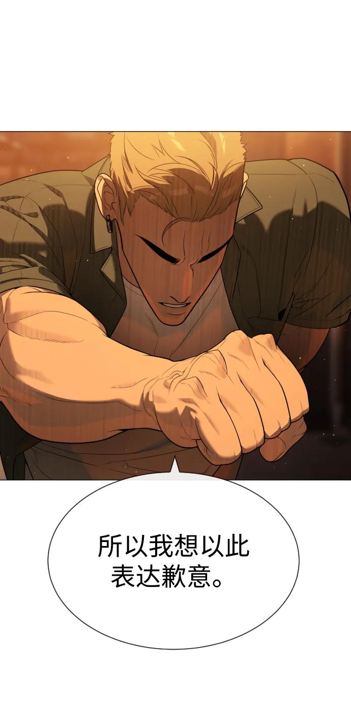 [第58话] 兄弟集结104