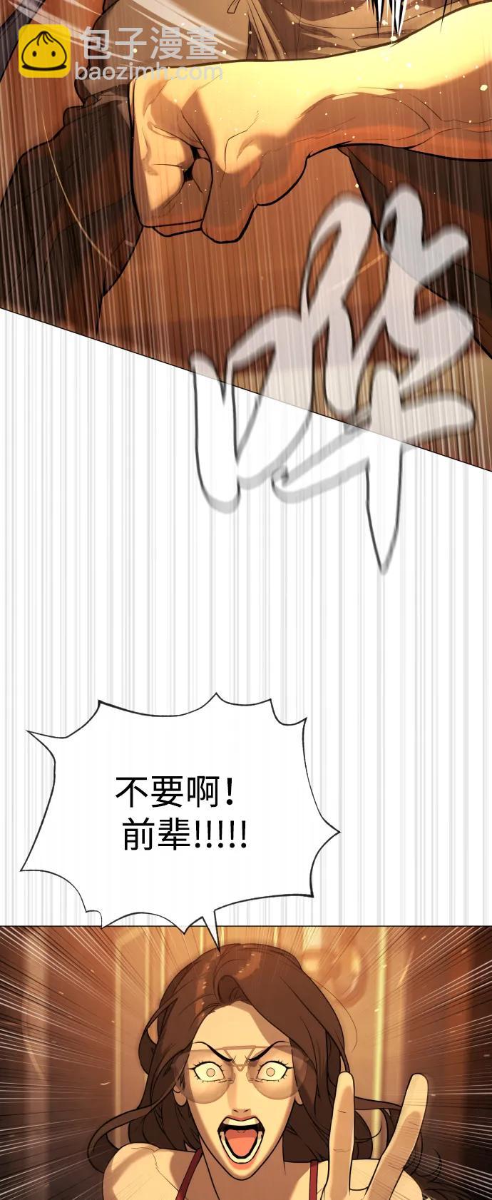 [第58话] 兄弟集结108