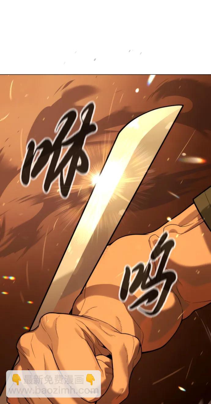 [第58话] 兄弟集结112