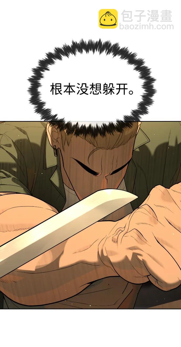 [第58话] 兄弟集结115