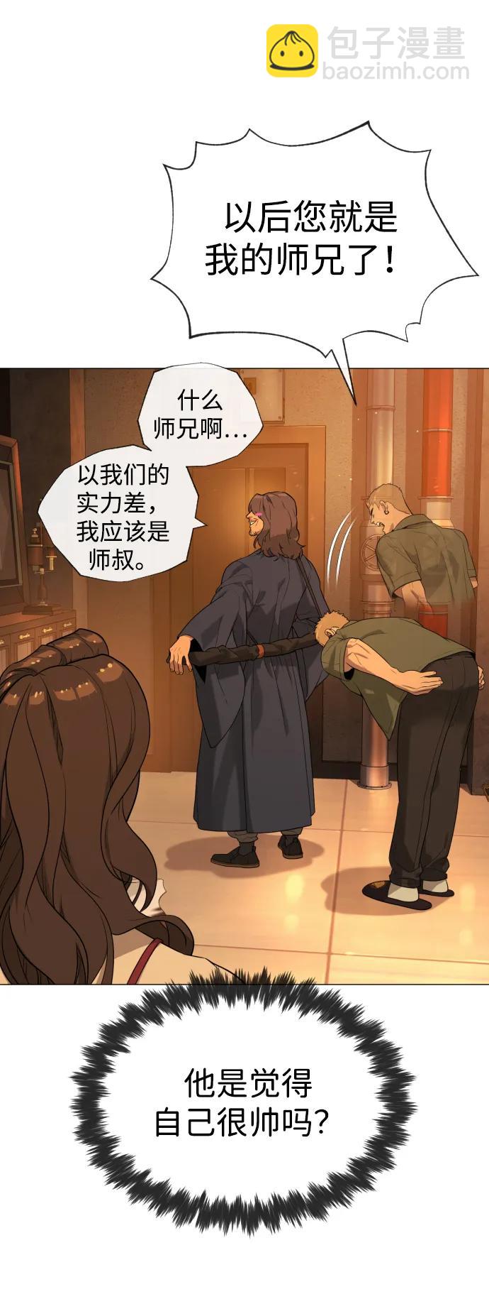 [第58话] 兄弟集结122