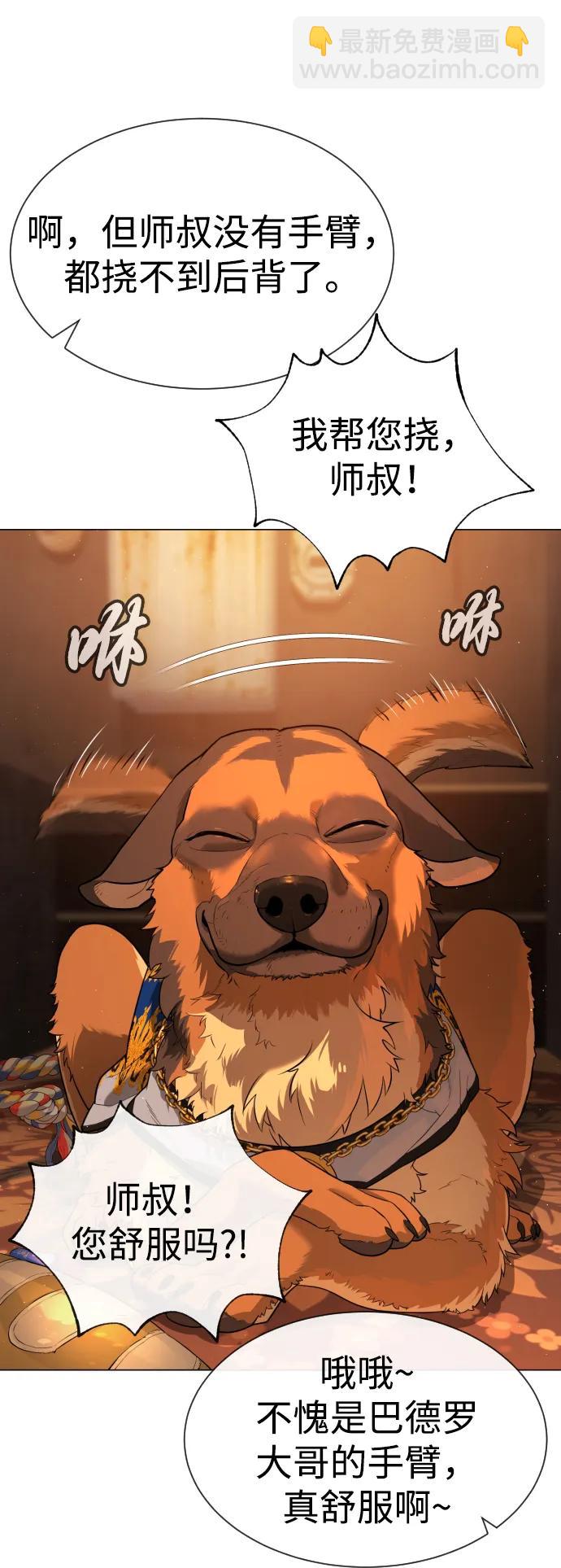 [第58话] 兄弟集结123