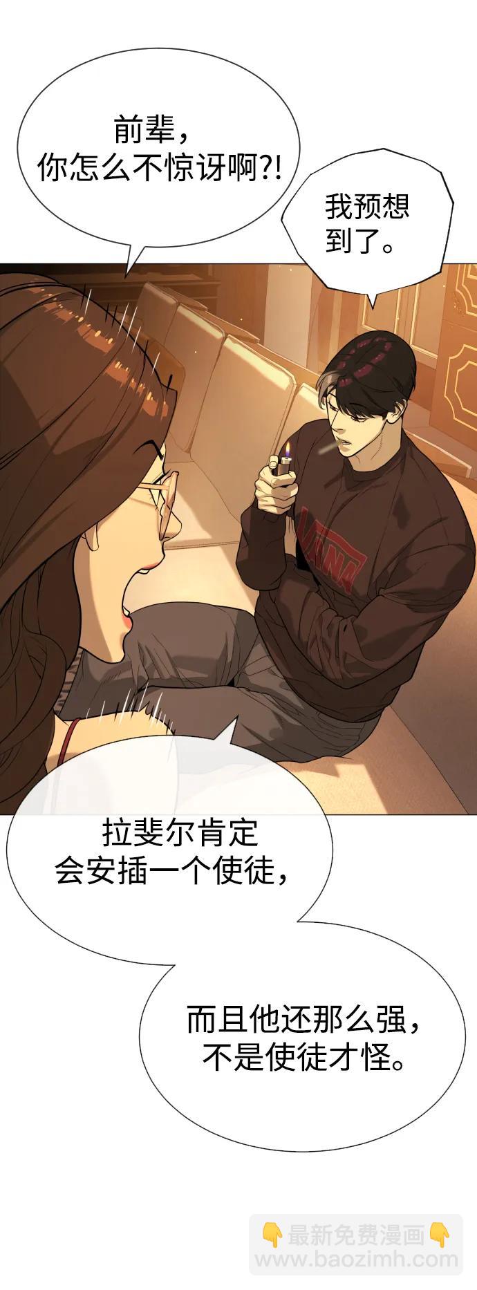 [第58话] 兄弟集结127