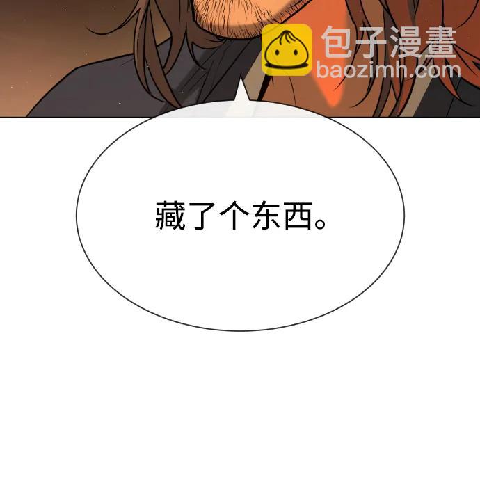 [第58话] 兄弟集结130
