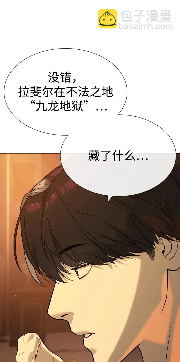 [第58话] 兄弟集结131