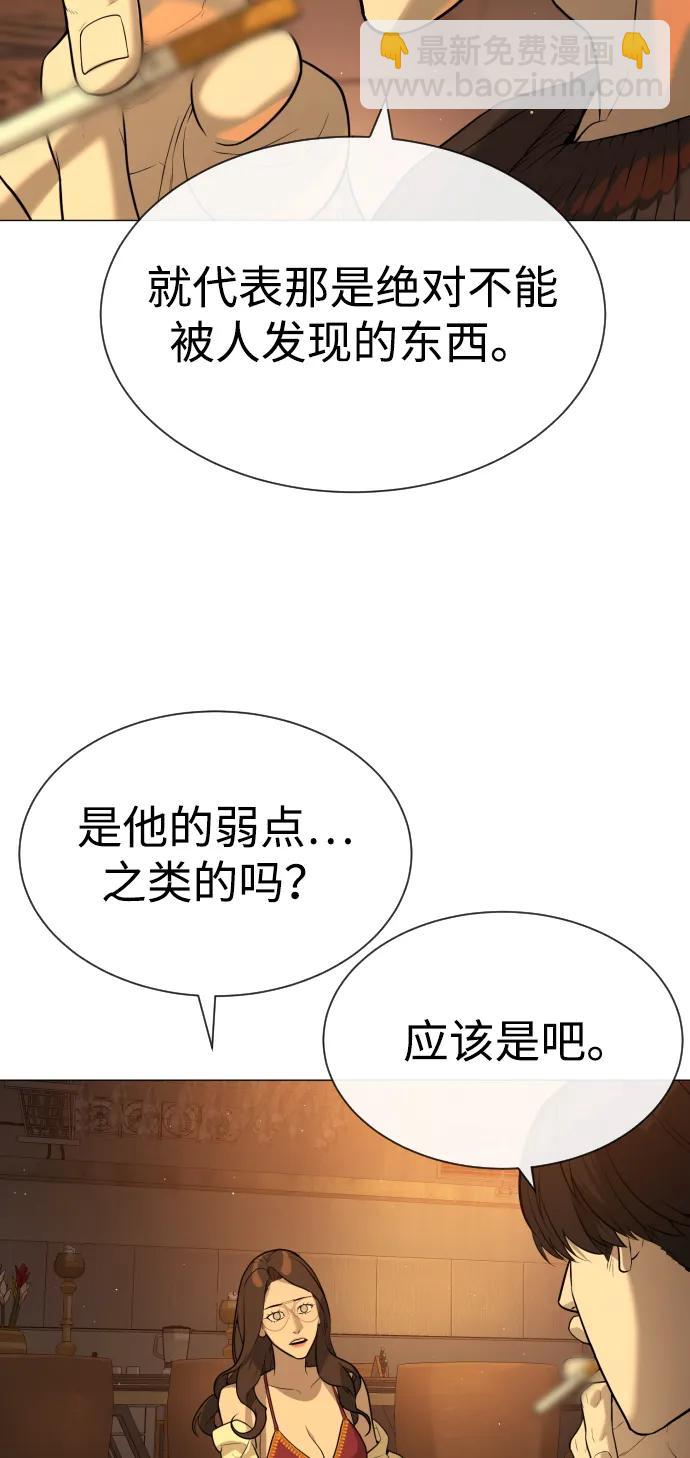[第58话] 兄弟集结132