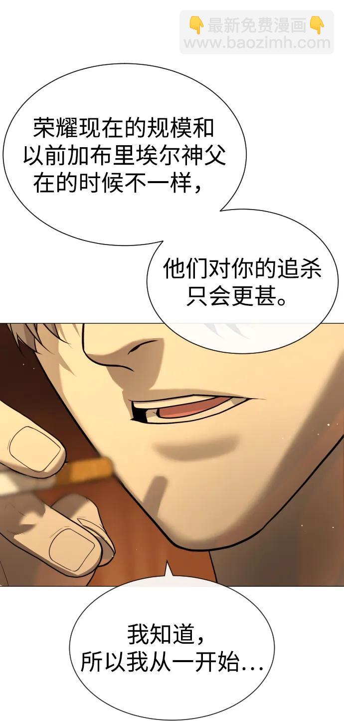 [第58话] 兄弟集结134