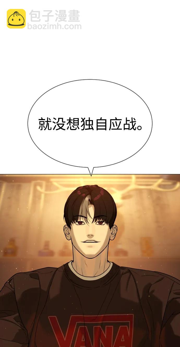 [第58话] 兄弟集结135