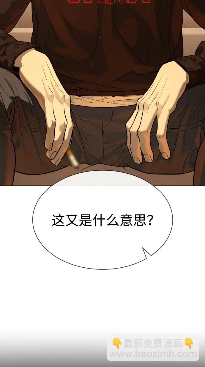 [第58话] 兄弟集结136