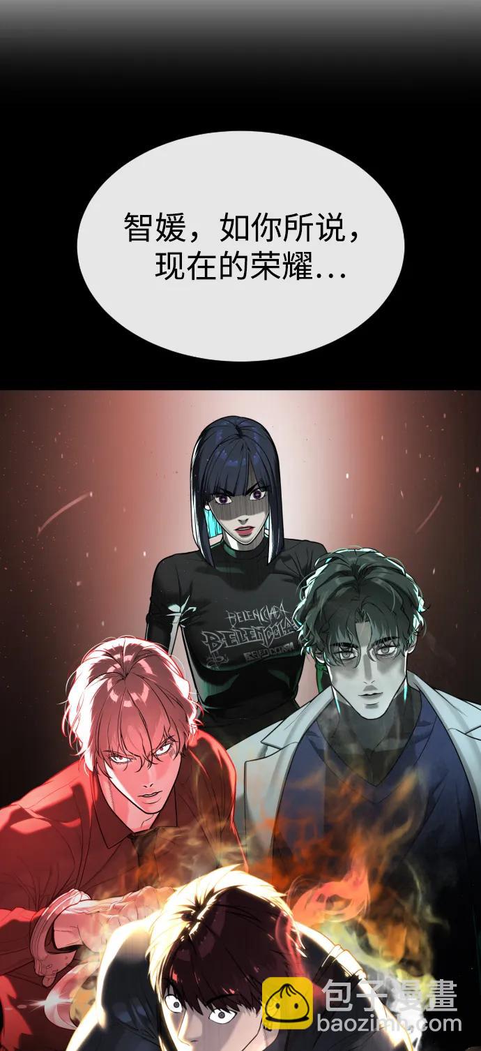 [第58话] 兄弟集结137