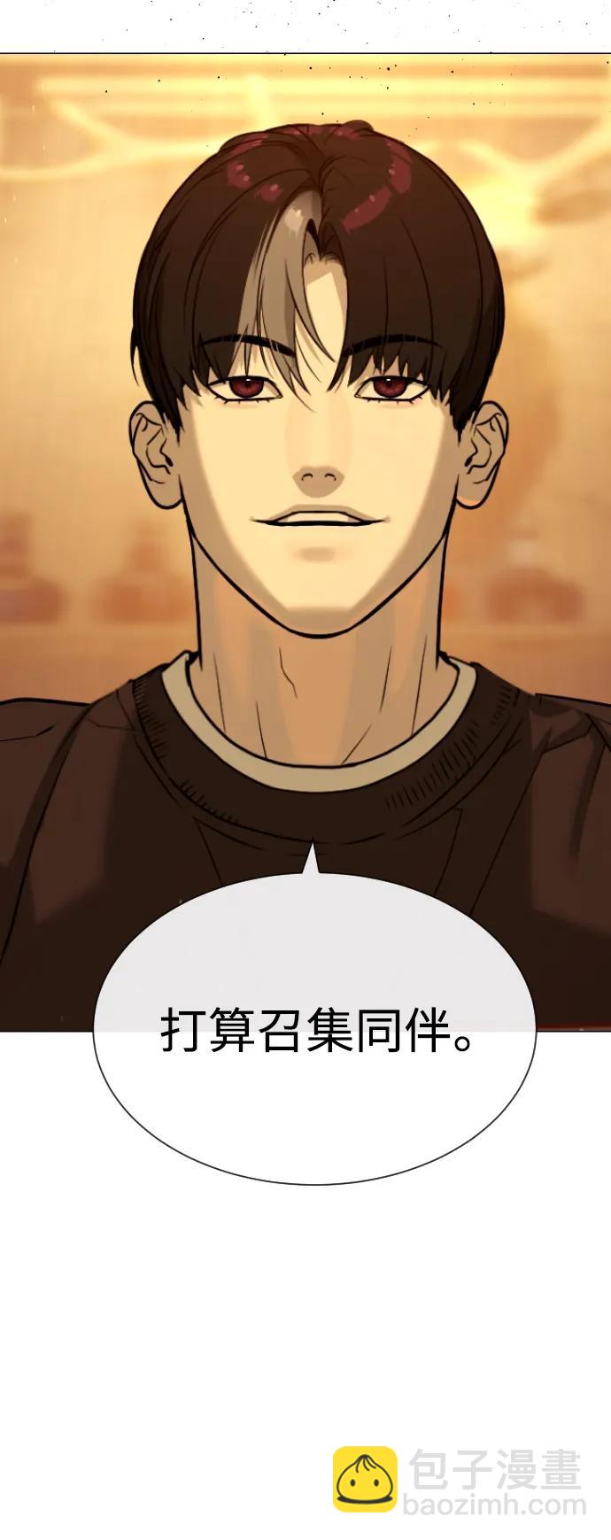 [第58话] 兄弟集结140