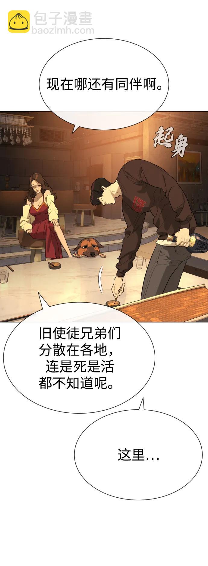 [第58话] 兄弟集结141
