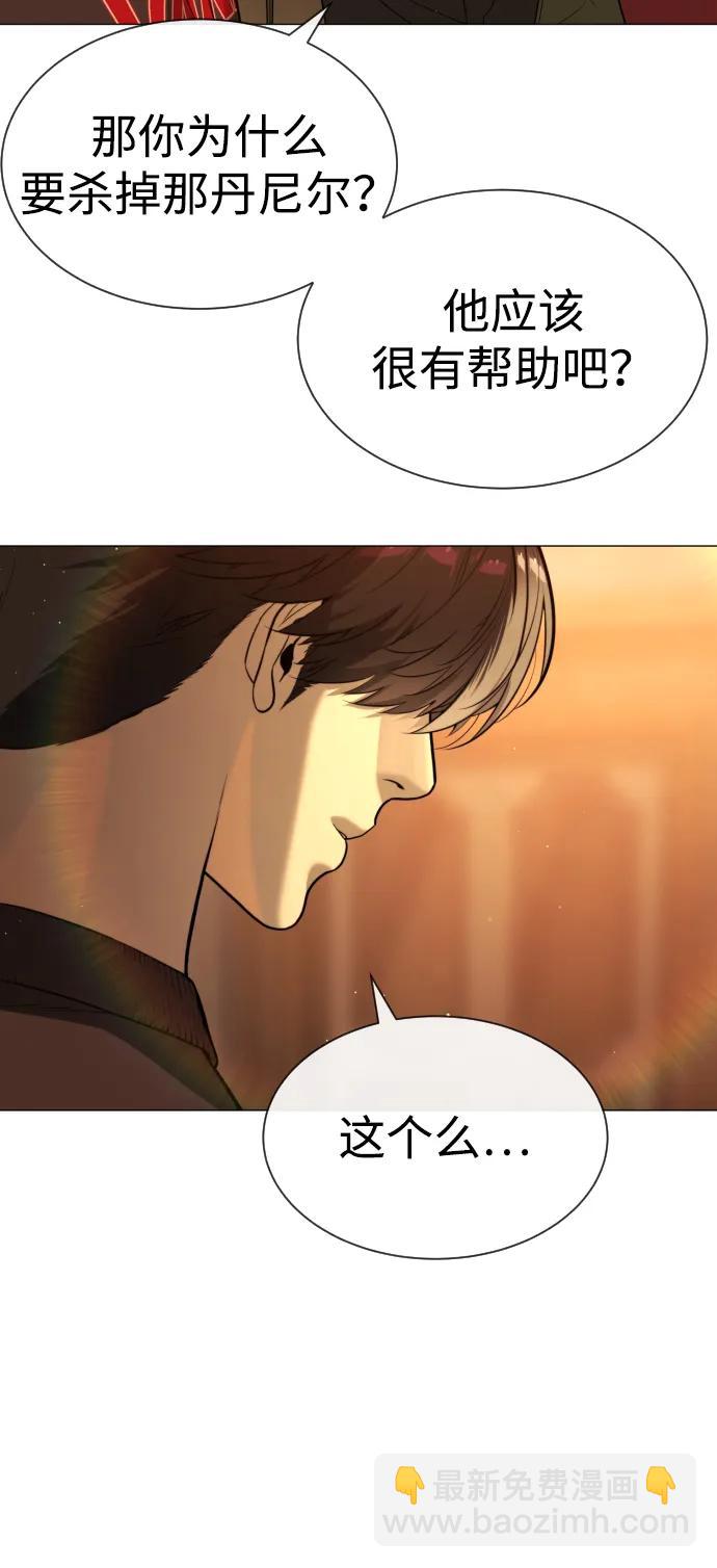 [第58话] 兄弟集结146