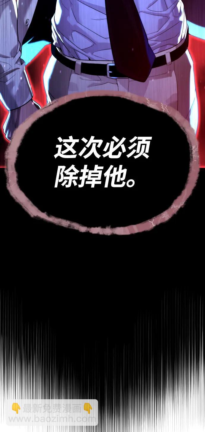 [第58话] 兄弟集结153