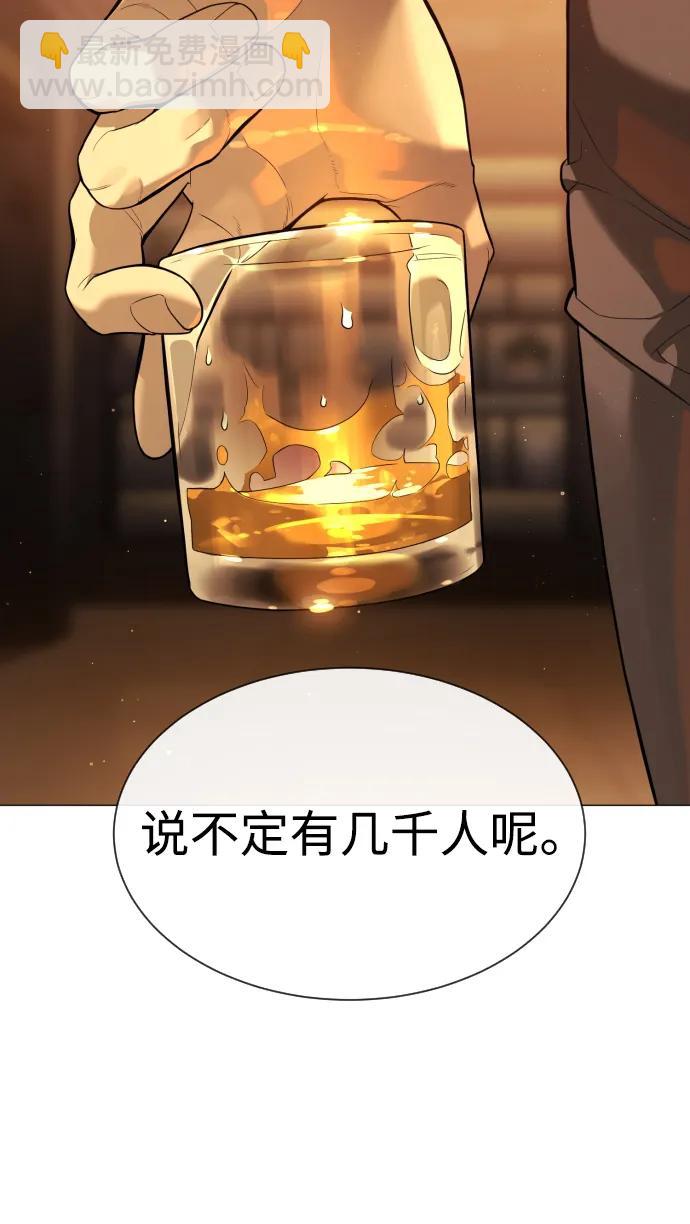 [第58话] 兄弟集结159