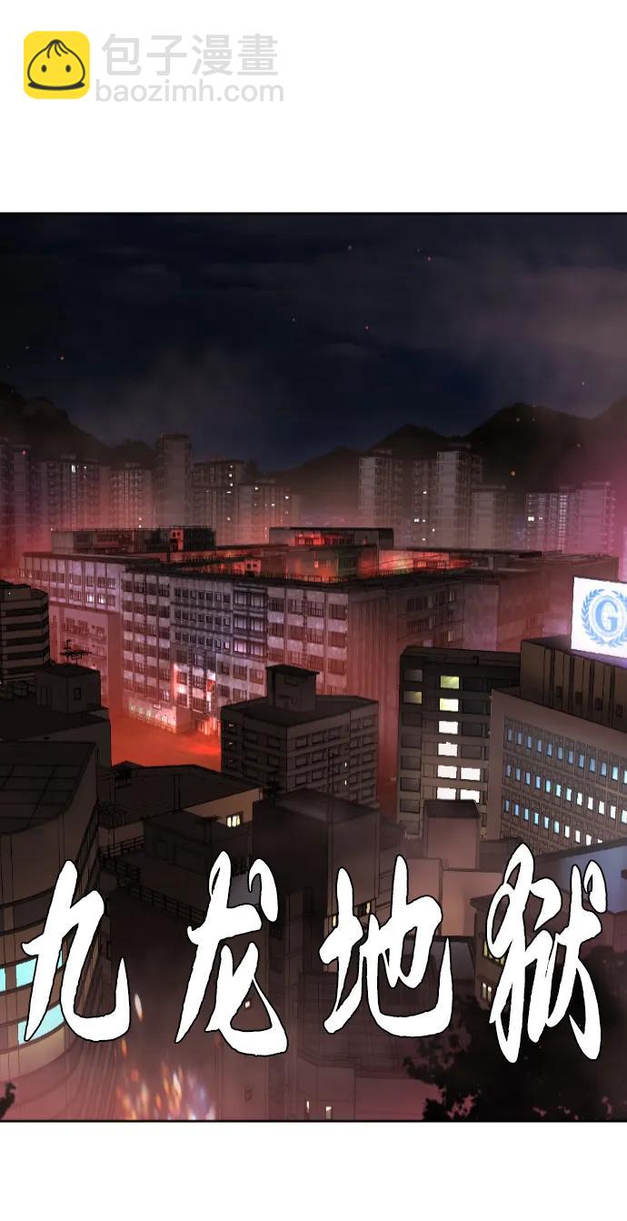 [第58话] 兄弟集结166