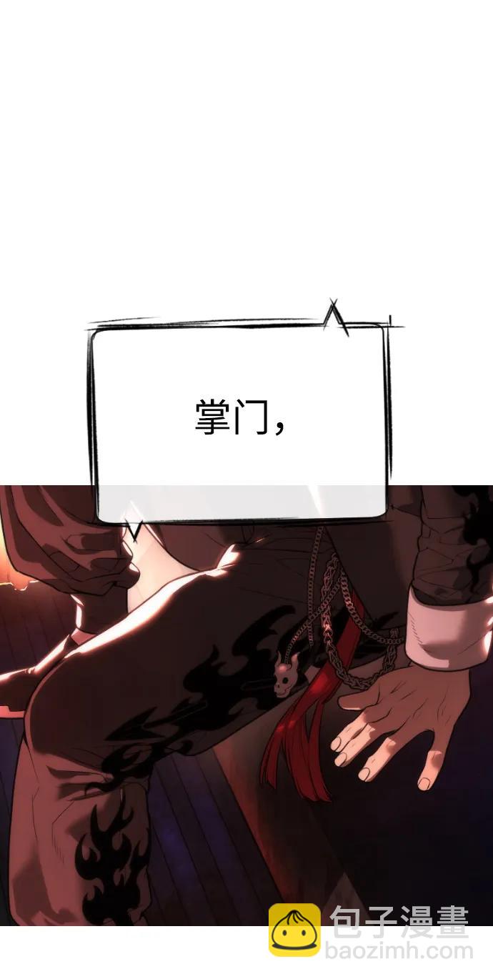 [第58话] 兄弟集结167