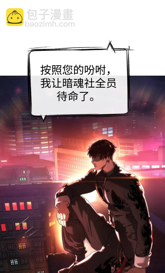 [第58话] 兄弟集结168