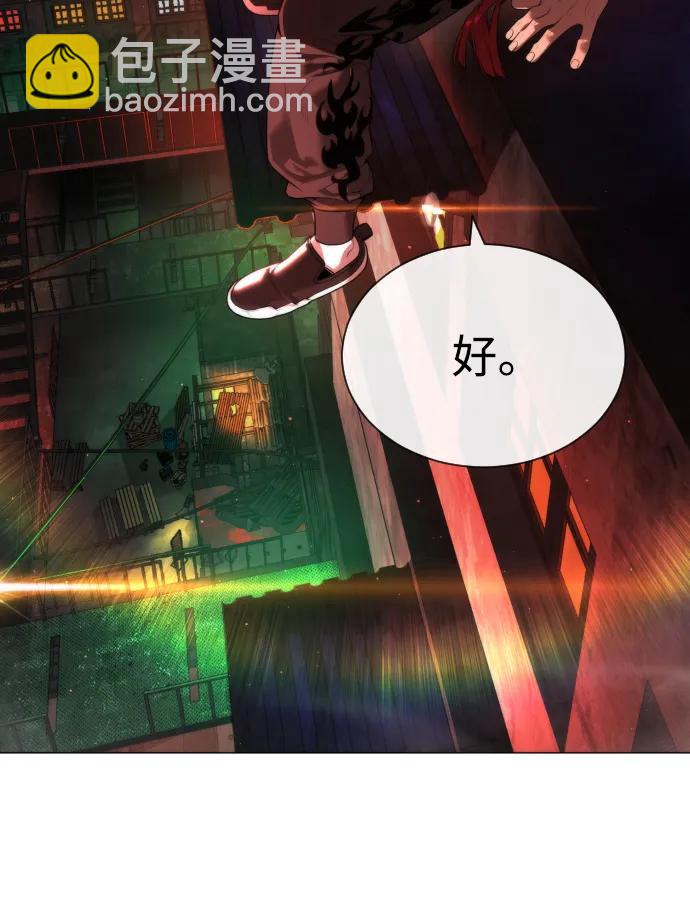 [第58话] 兄弟集结169
