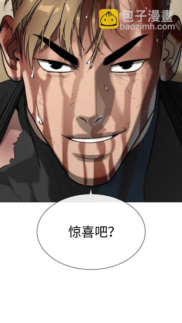 [第58话] 兄弟集结17