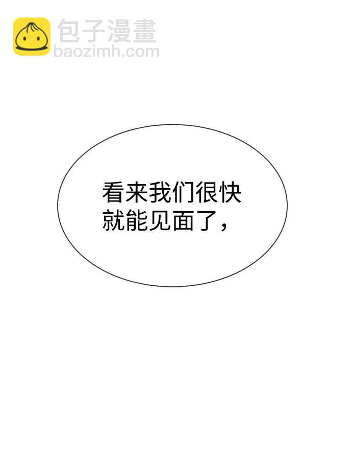 [第58话] 兄弟集结170