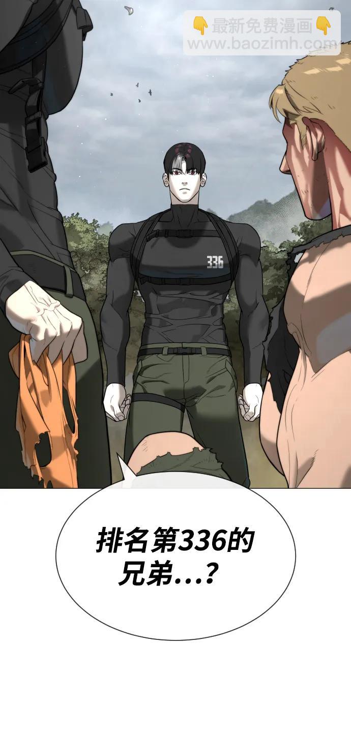 [第58话] 兄弟集结19