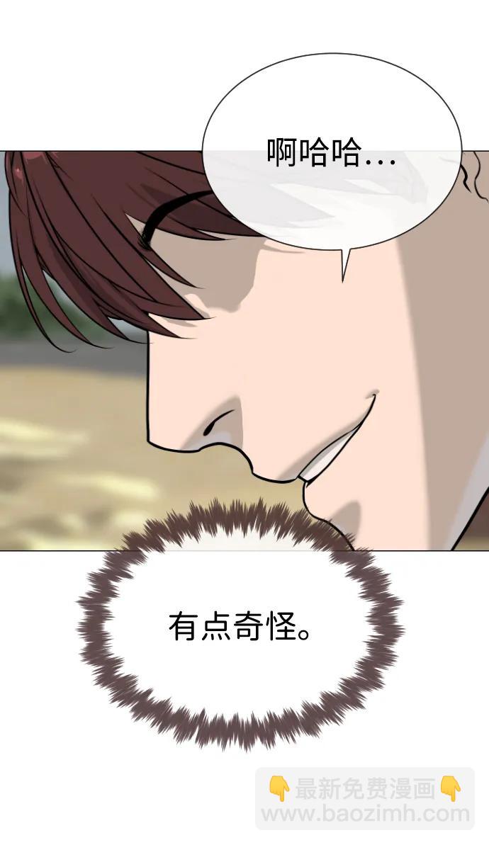 [第58话] 兄弟集结27