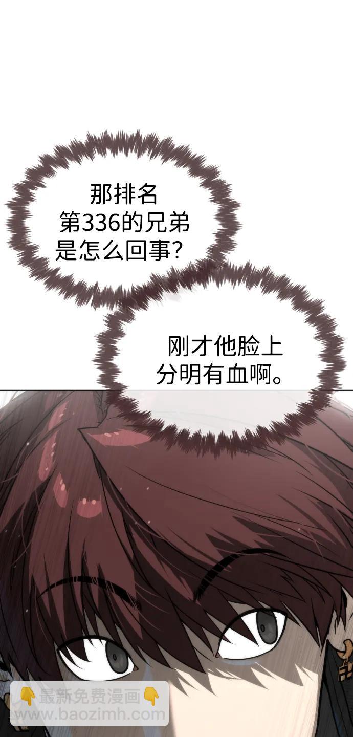 [第58话] 兄弟集结28