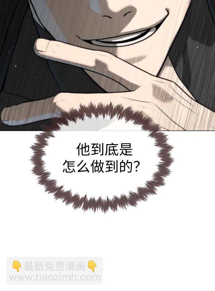 [第58话] 兄弟集结29