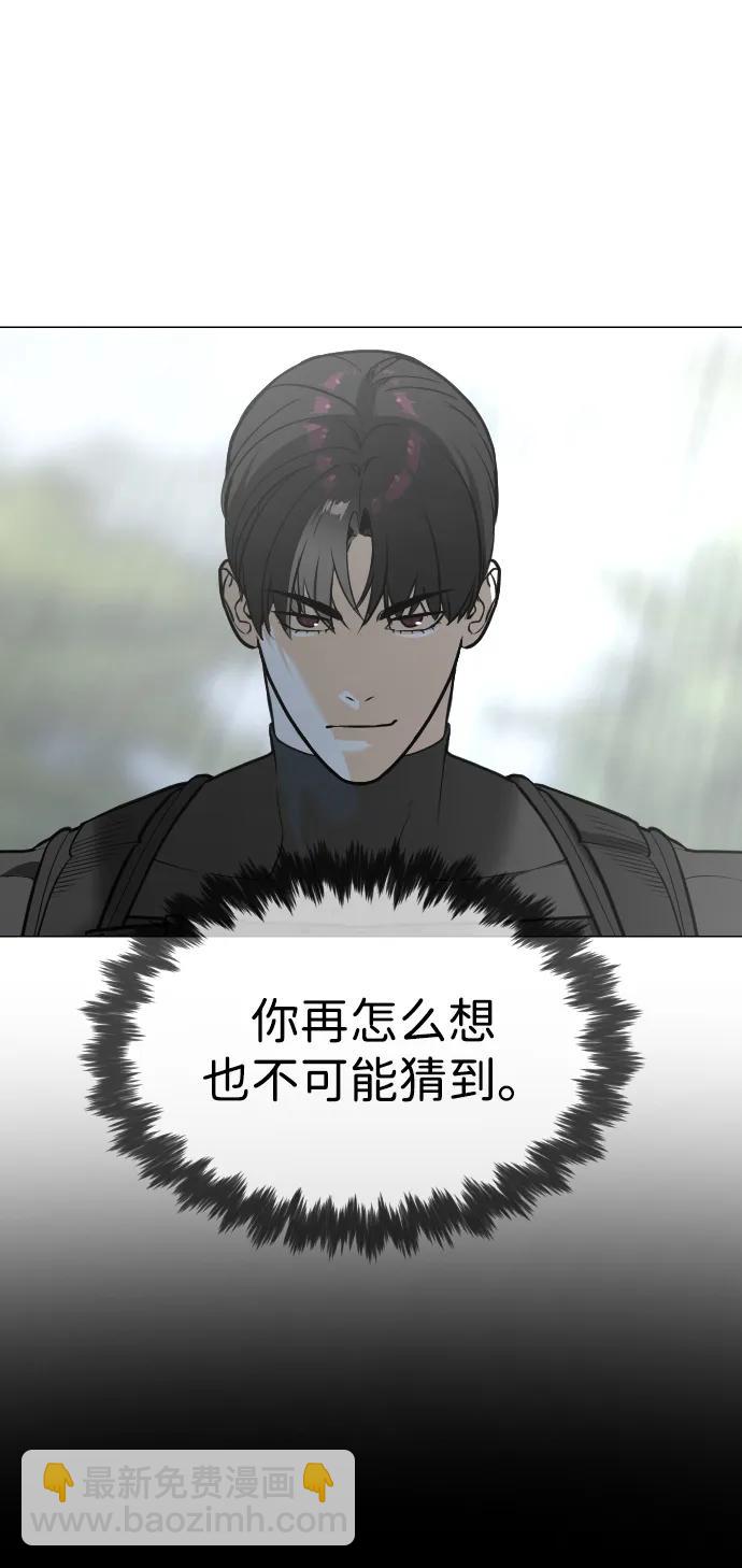[第58话] 兄弟集结30