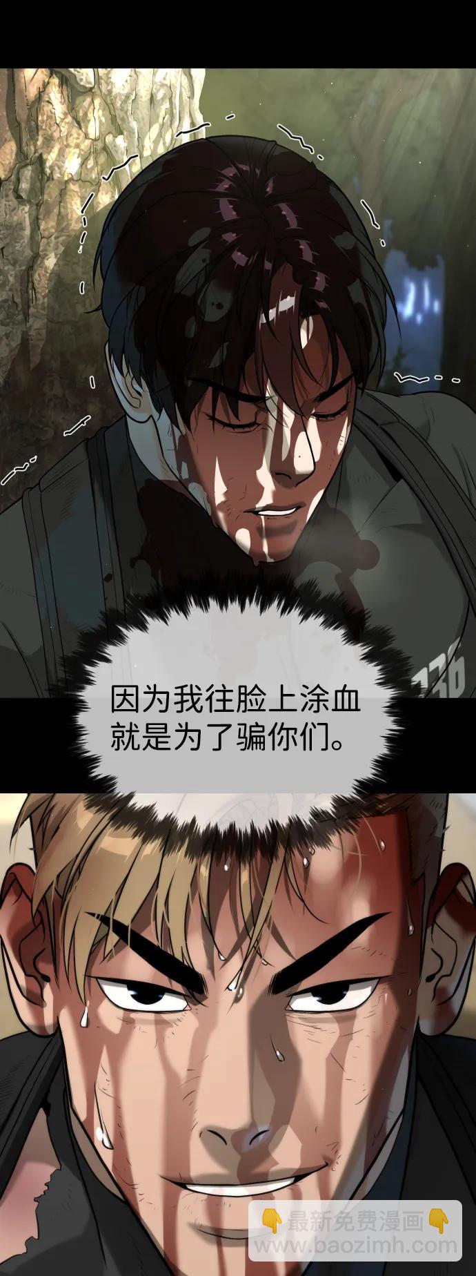 [第58话] 兄弟集结31