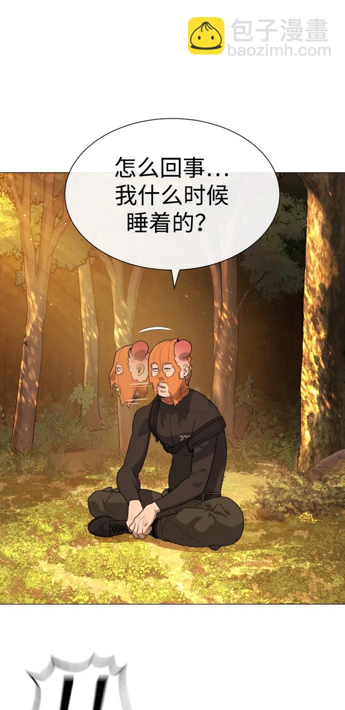 [第58话] 兄弟集结39