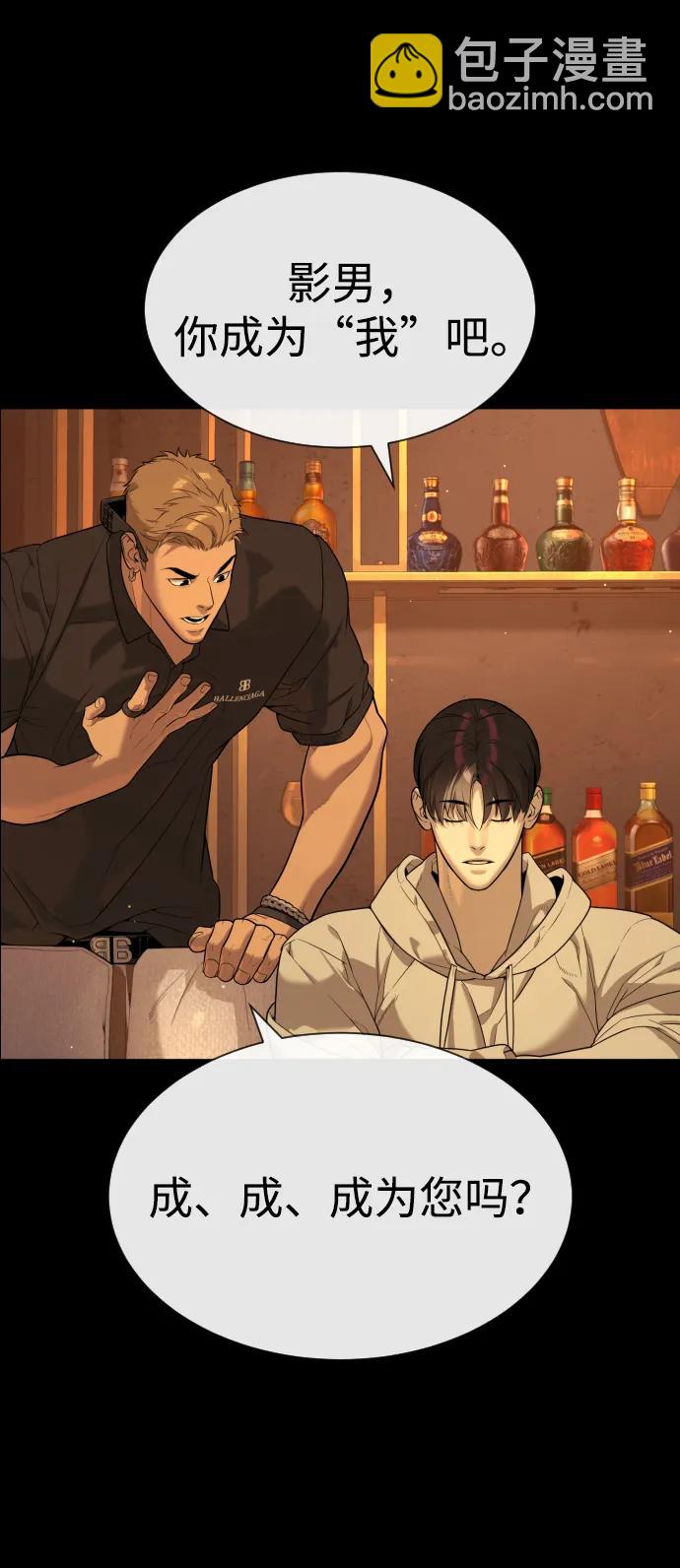 [第58话] 兄弟集结4