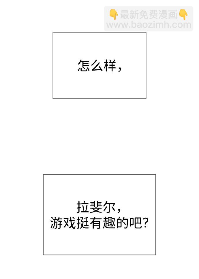 [第58话] 兄弟集结43