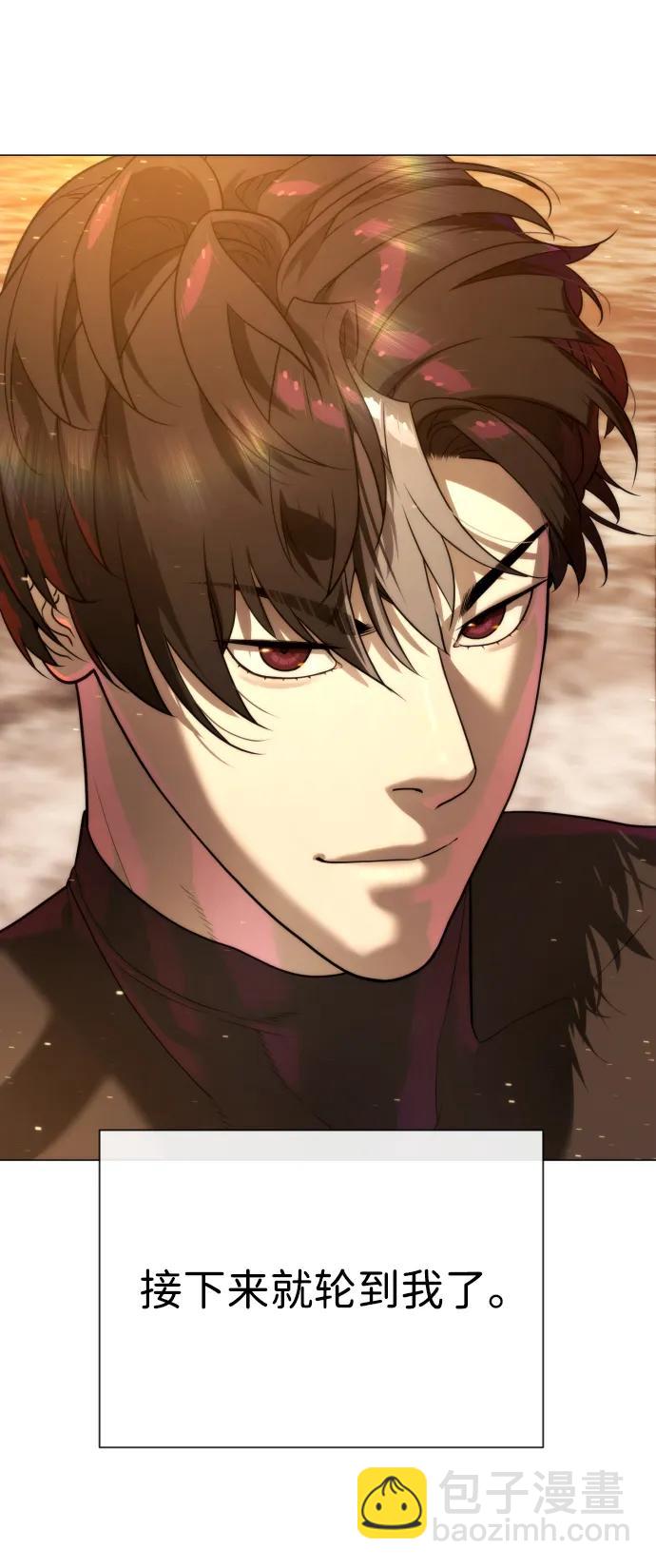[第58话] 兄弟集结44