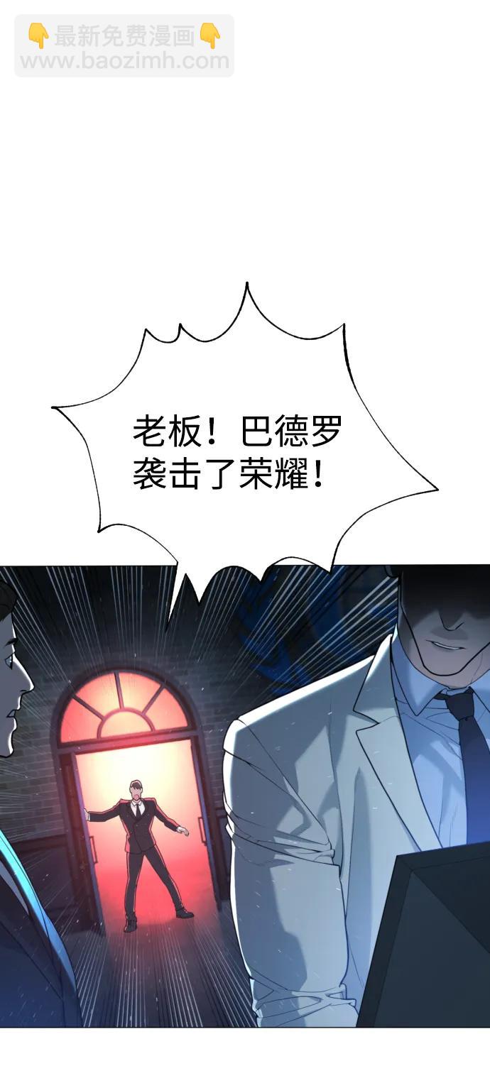 [第58话] 兄弟集结45